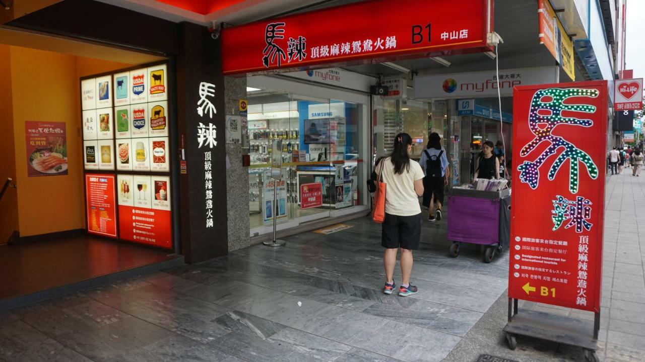 Chian Huei Business Hotel Taipeh Exterior foto