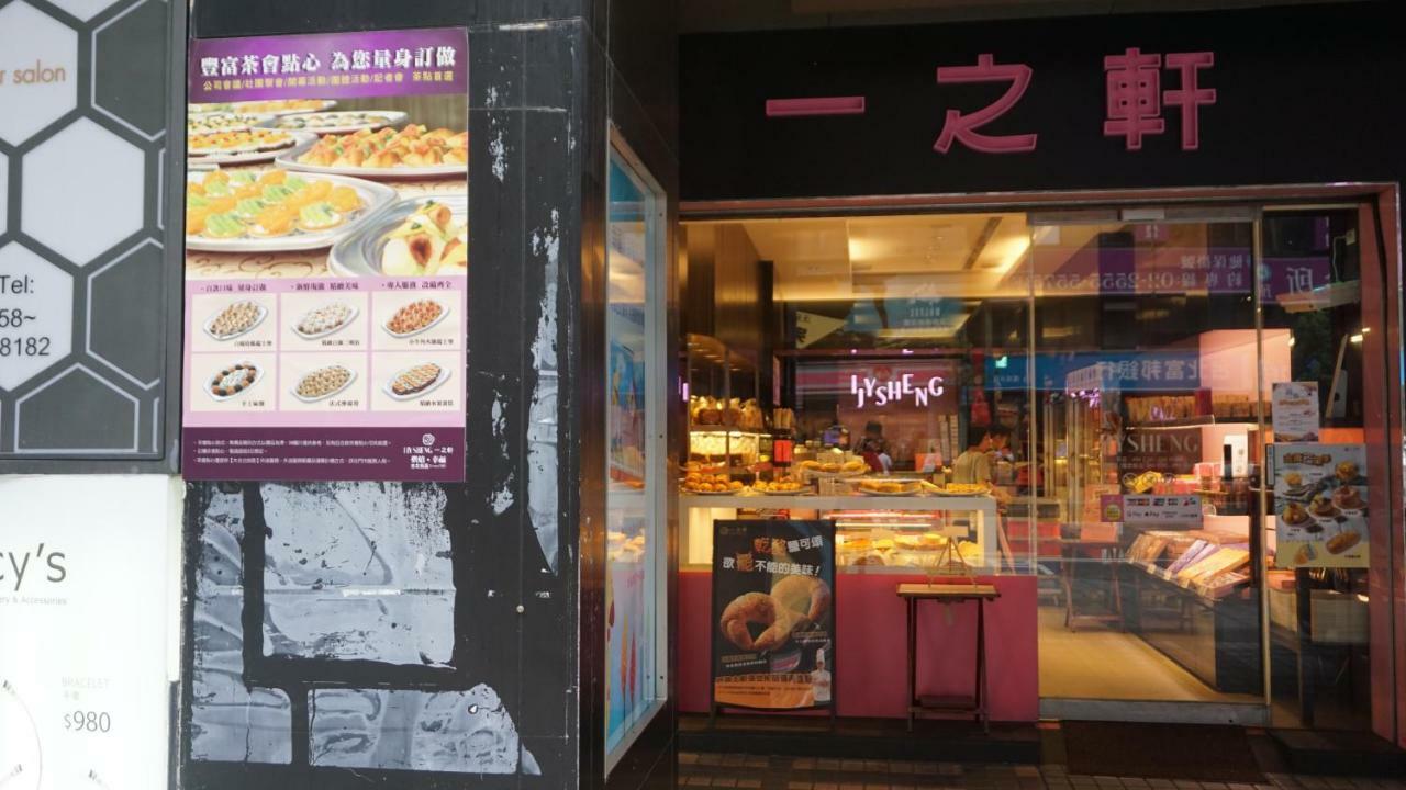 Chian Huei Business Hotel Taipeh Exterior foto