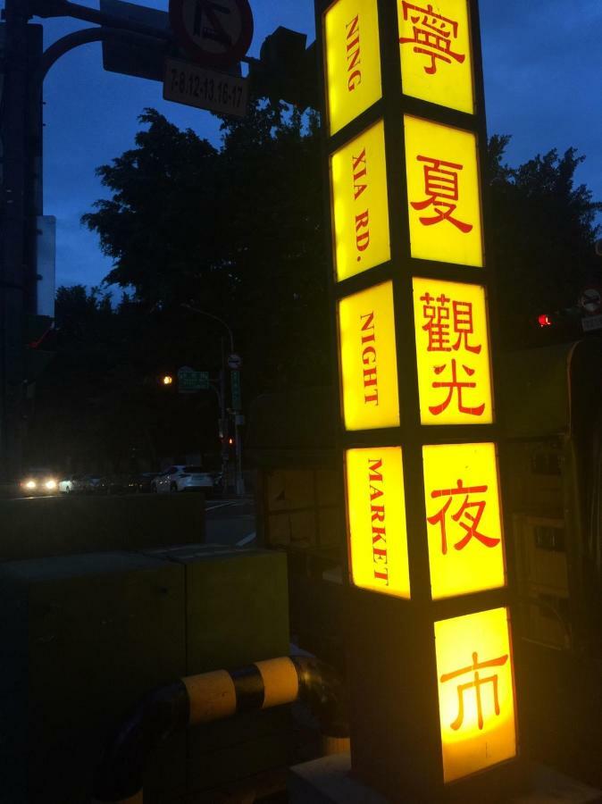 Chian Huei Business Hotel Taipeh Exterior foto